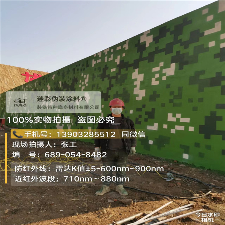 贵阳外墙迷彩漆施工注意事项（通用 + 数码专属）