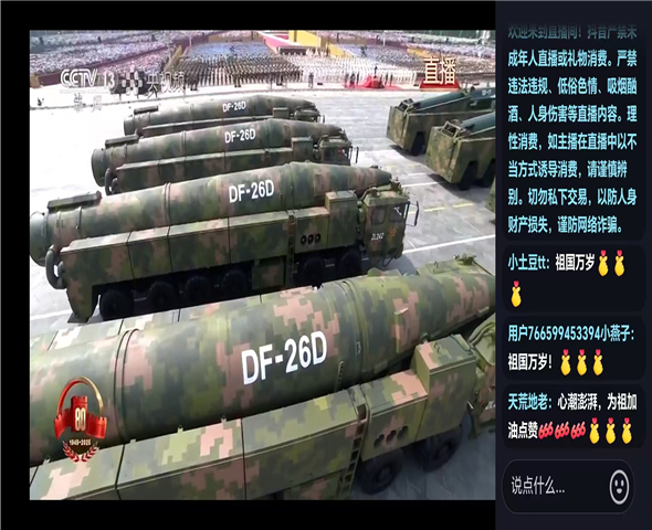 贵阳车辆迷彩漆喷涂